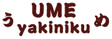 UME Yakiniku