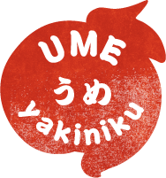 UME Yakiniku